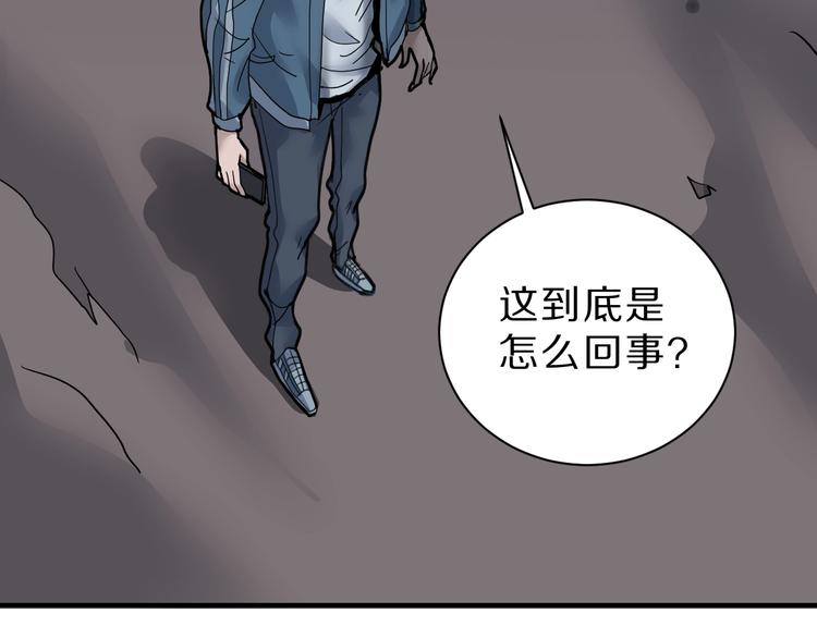 第88话  深夜潜入44