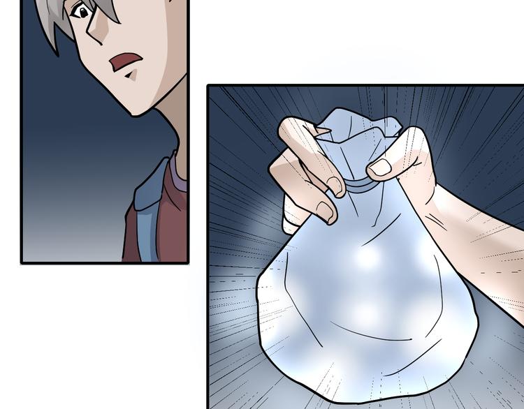 第45话 怪物的老巢29