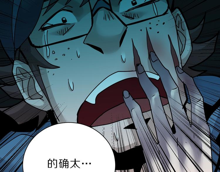 第84话  变脸84