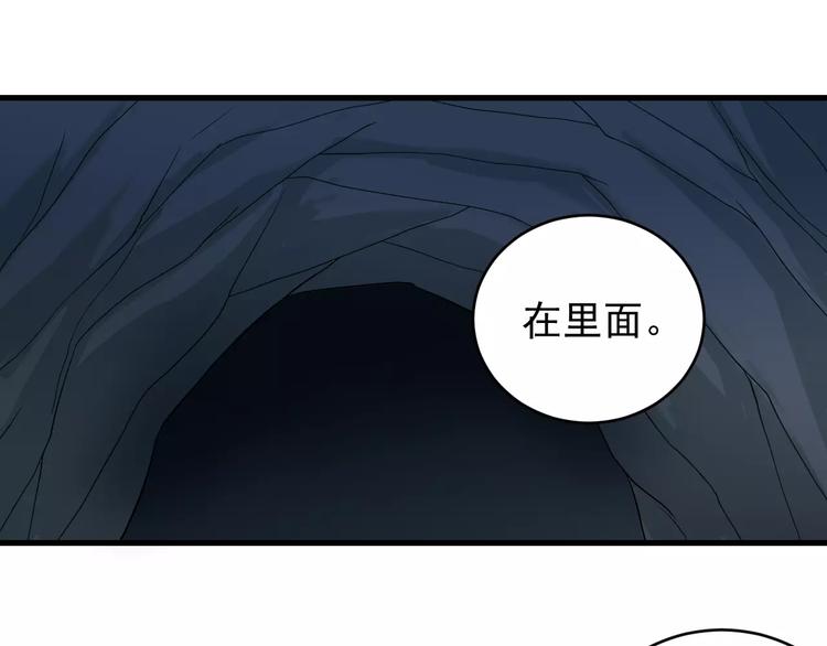 第7话 藏宝图之迷路46