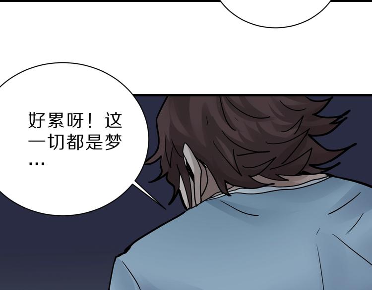 第84话  变脸96
