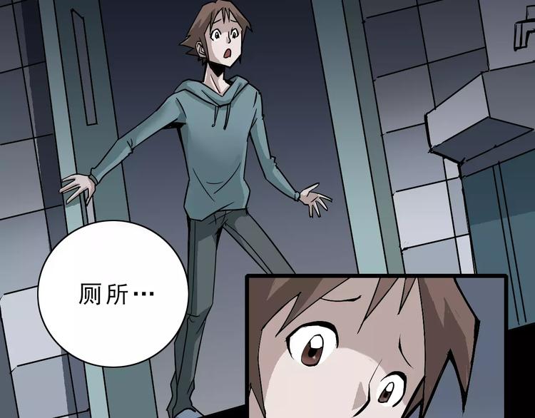 第3话 外星人之变态！？17