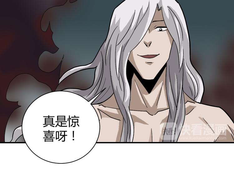 第58话 黑血91