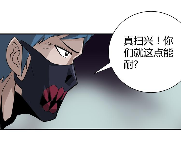 第51话 神秘生物15