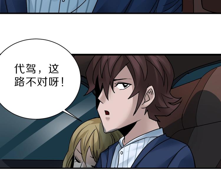第98话  解救9