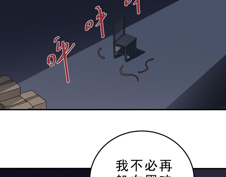 第35话 影子系列完结篇63