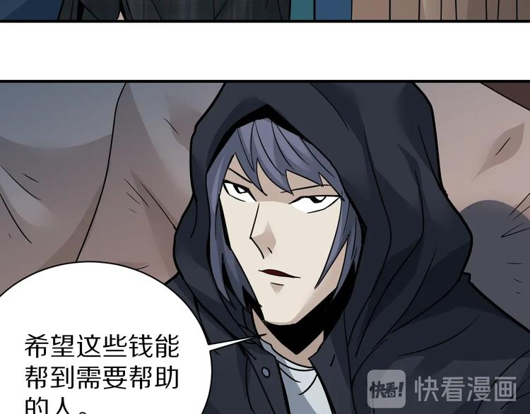 第104话  毒药之谜72