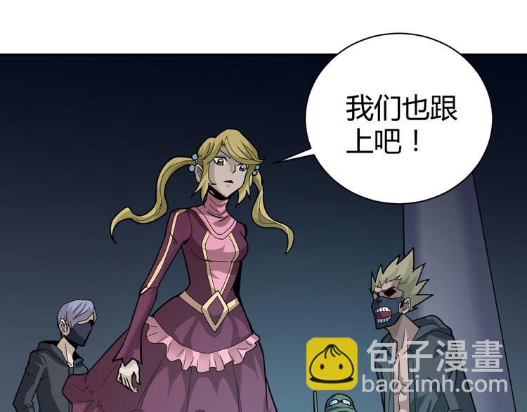 第53话 长生之门3