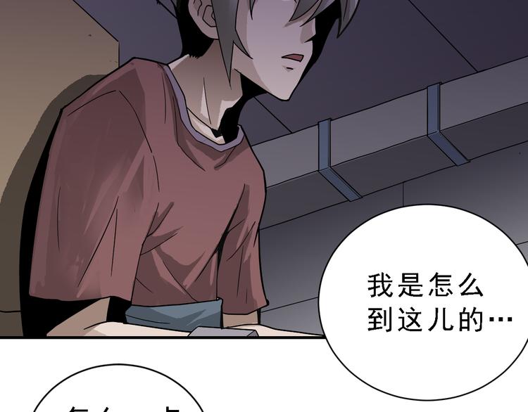 第36话 神药23