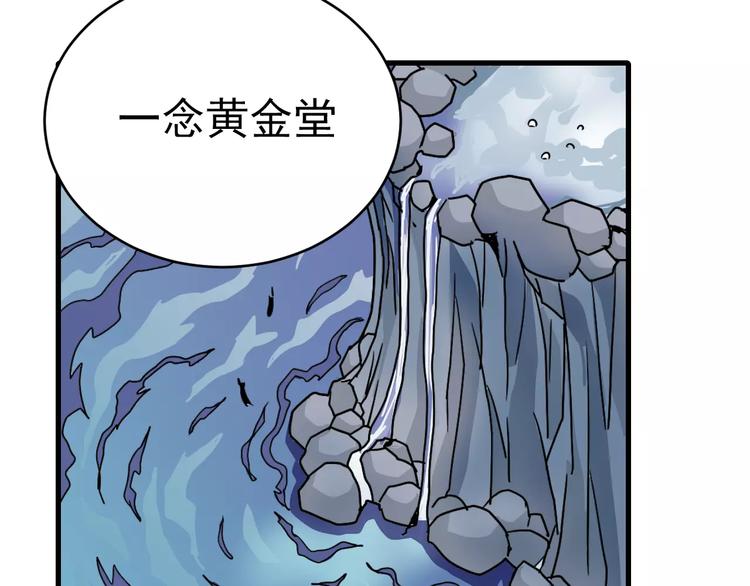 第16话 藏宝图之结局揭秘63