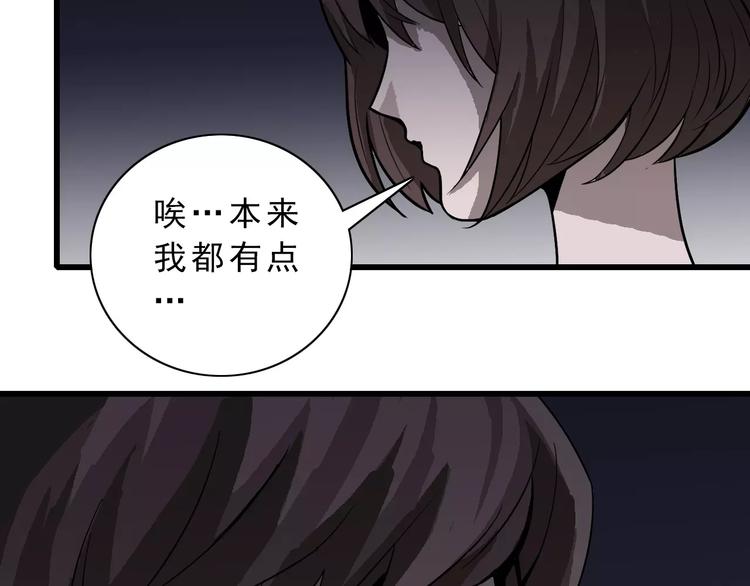 第6话 再见外星人64