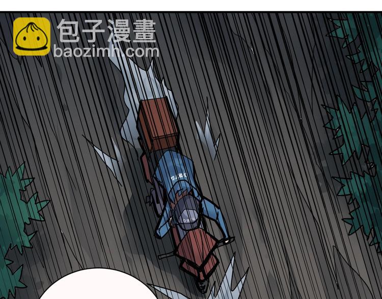 第83话  深夜送外卖87