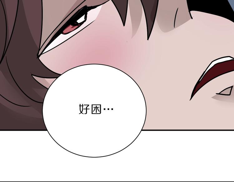 第87话  冷漠与偏执102