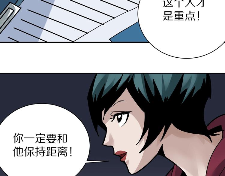 第94话  帅哥与毒药99