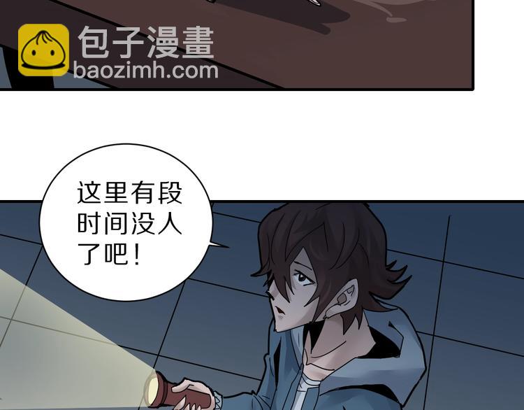第89话  石像的秘密11