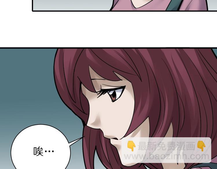 第86话  虚伪的目光31