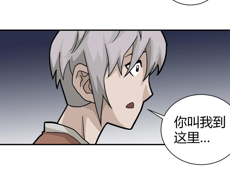 第56话 哥哥63