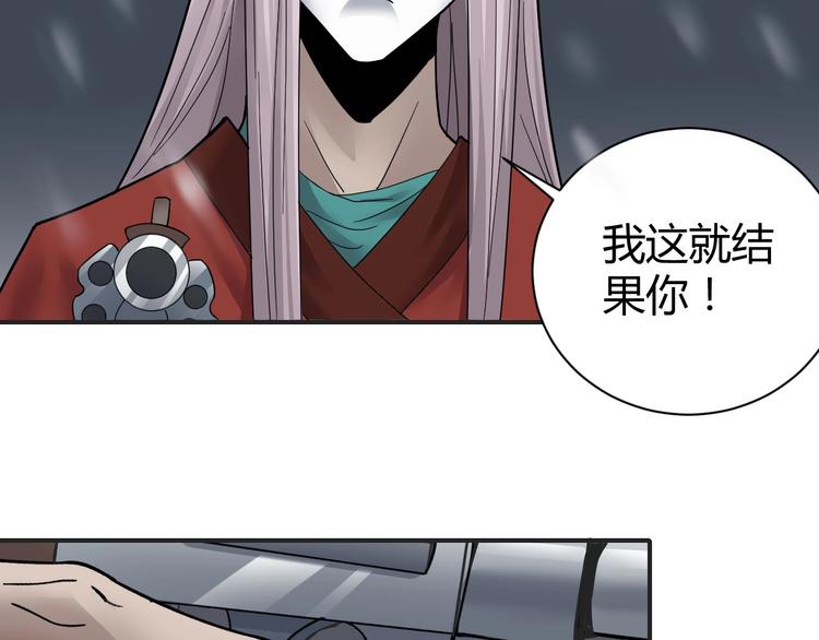 第63话 裁判的真面目52