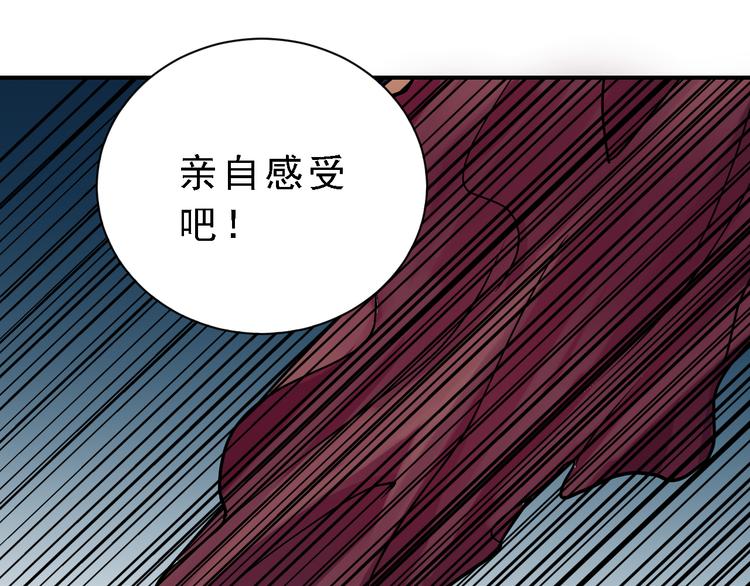第36话 神药49