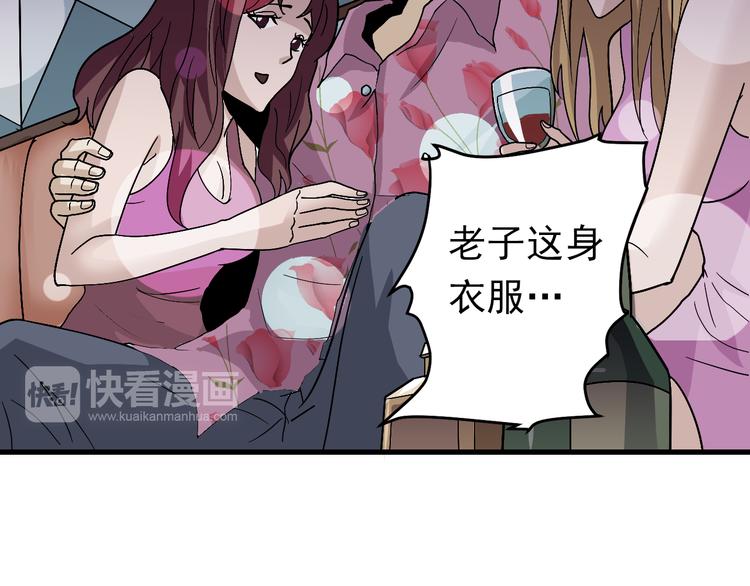 第29话 影子离体30
