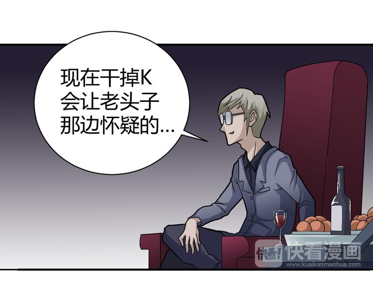 第49话 秒杀58