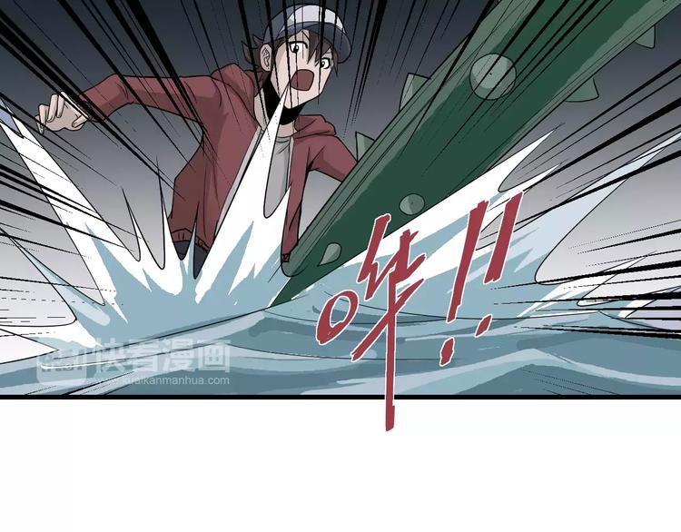 第12话 藏宝图之怪花22