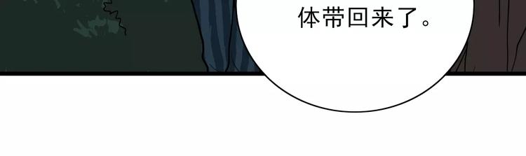 第5话 外星人之真凶！20