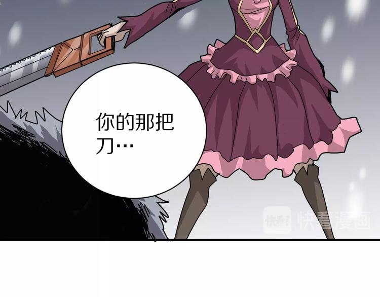 第68话  刺杀小队54