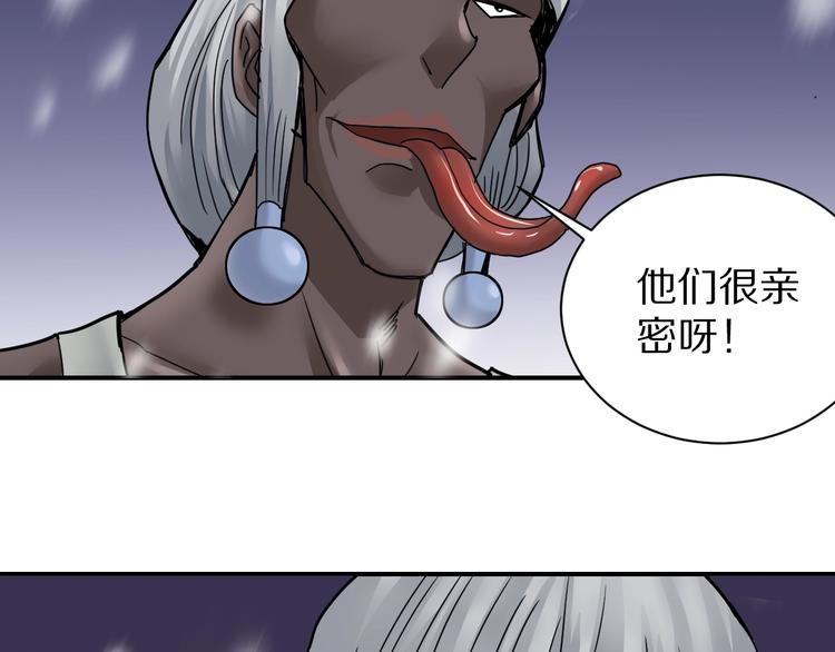 第68话  刺杀小队24