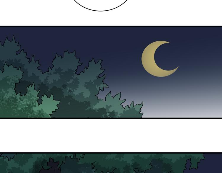 第48话 超能力显露122