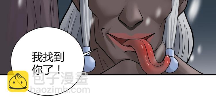 第65话 危机四伏84