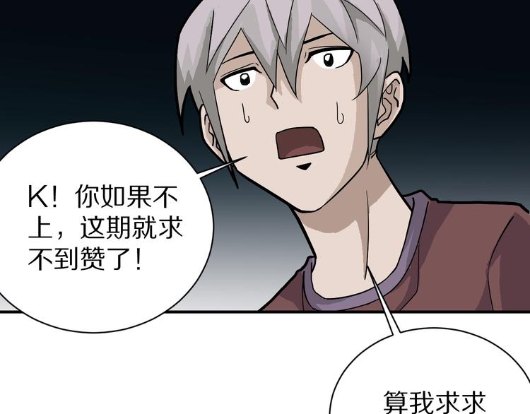 第76话  黑血95