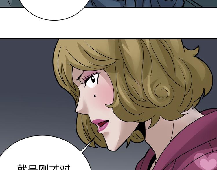 第107话  地下室0350
