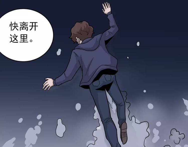 第21话 影子之罐子28