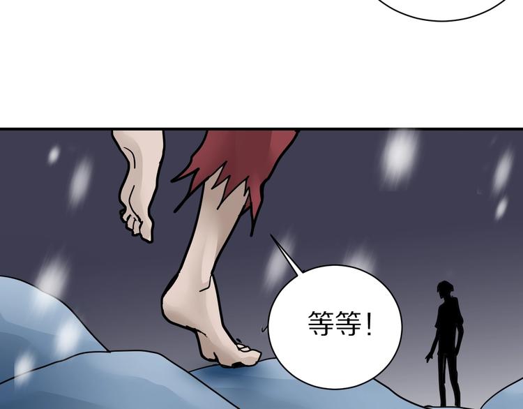 第78话  恶魔之眼108