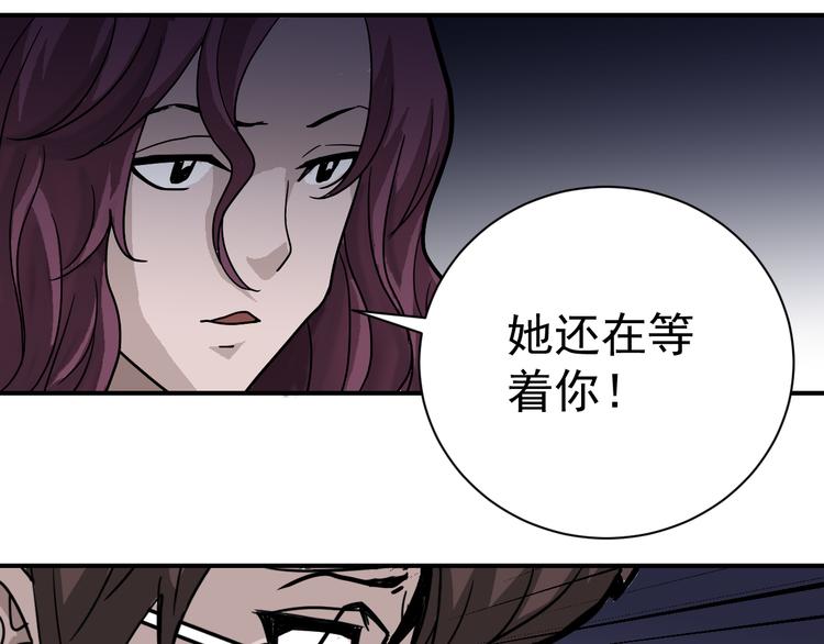 第34话 驱除怪物21