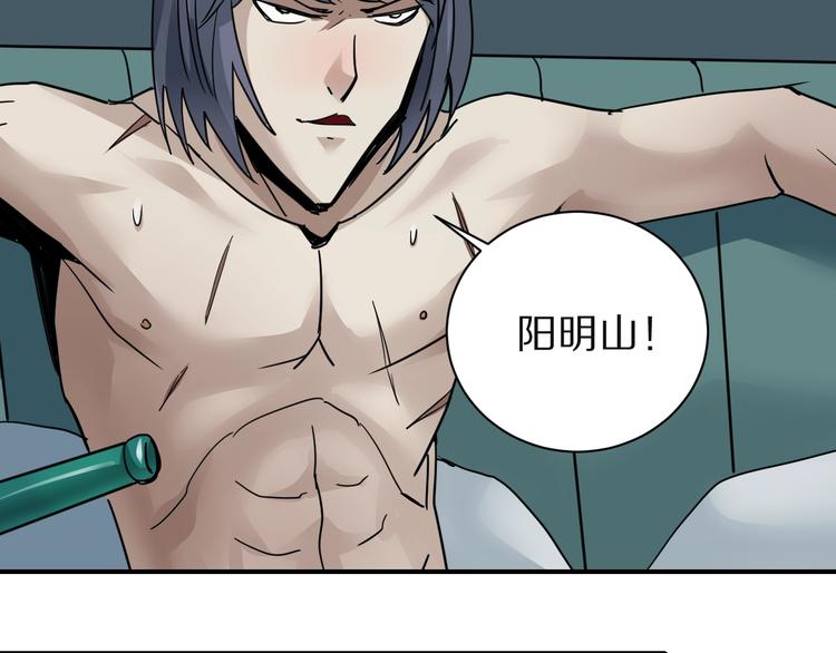 第102话  神秘快递38