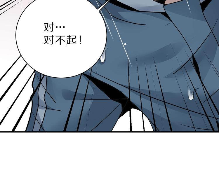 第86话  虚伪的目光72