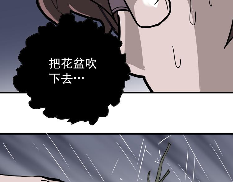 第27话 变坏的开始61