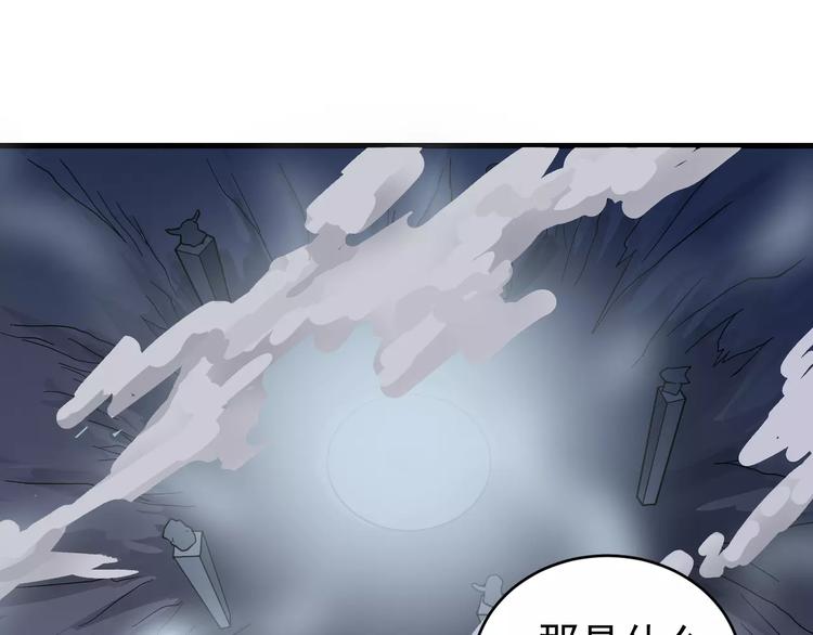 第21话 影子之罐子21