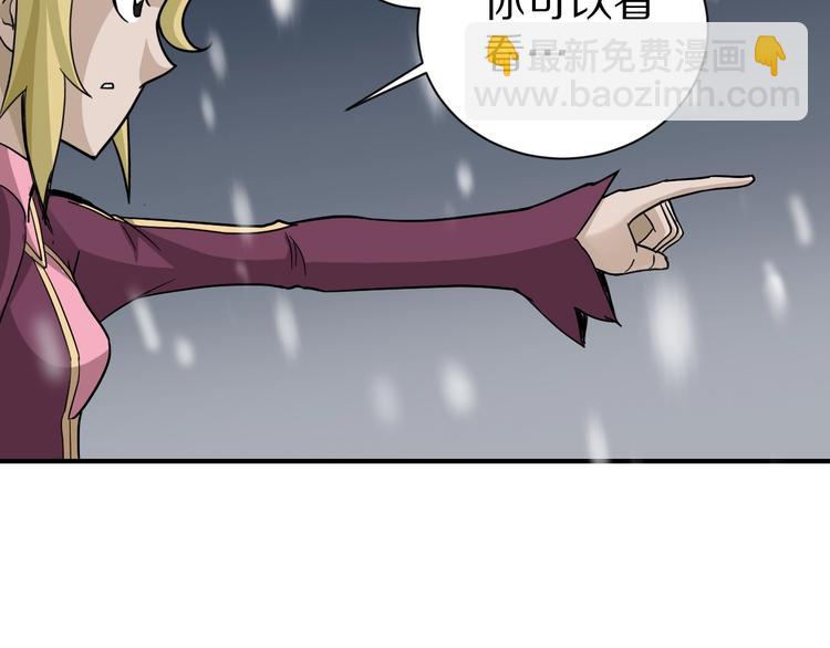 第74话  失魂的黑蛇85