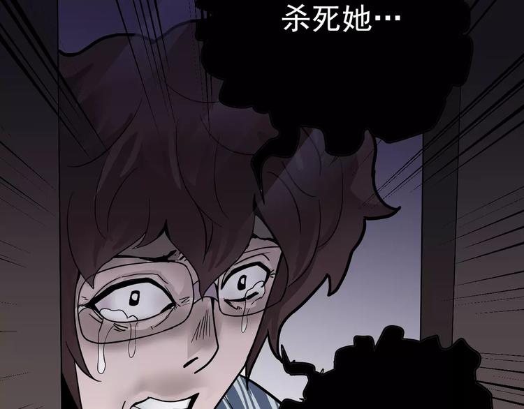 第25话 影子之误会丛生71