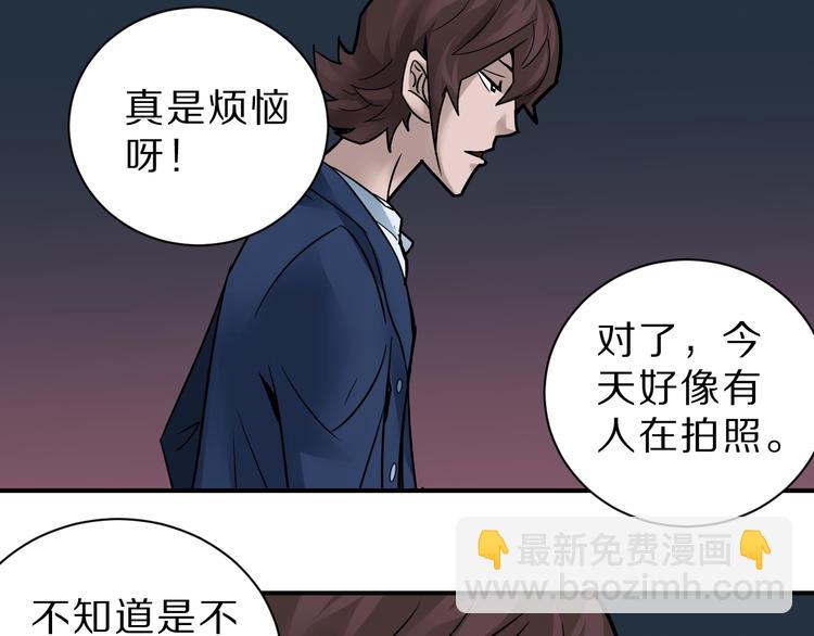 第96话  富豪的奢侈生活83