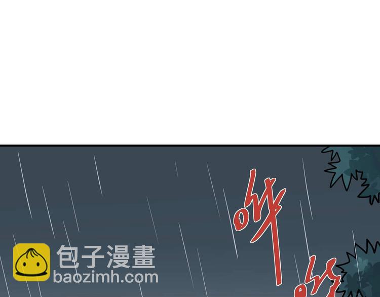 第83话  深夜送外卖23