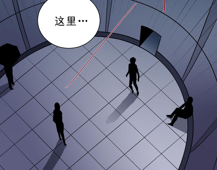 第37话 神药之神秘空间101