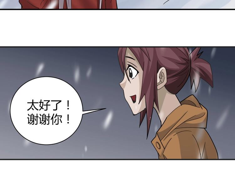 第63话 裁判的真面目41