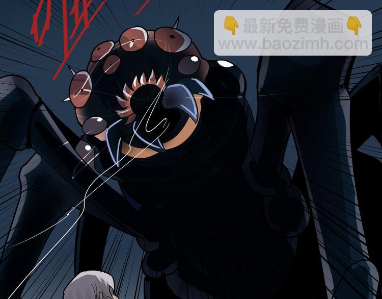 第45话 怪物的老巢52