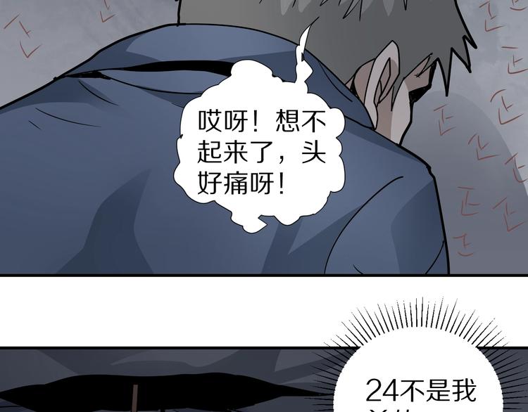 第115话   地下室1149