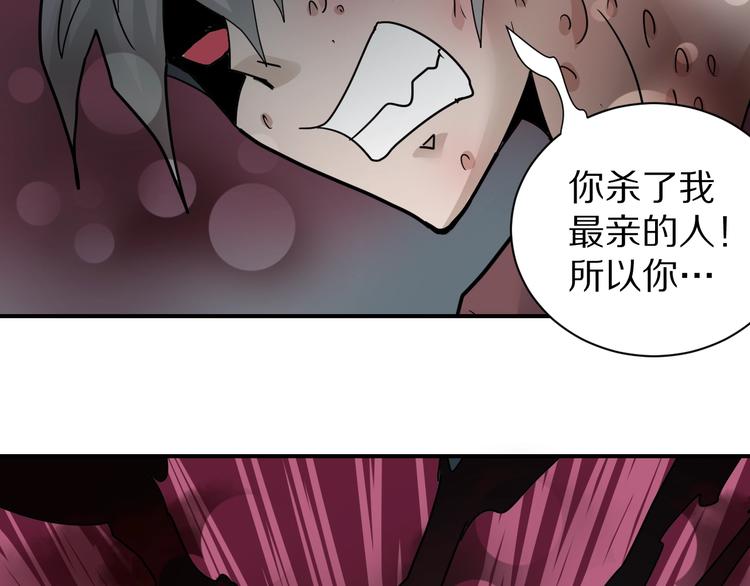 第79话  救赎45