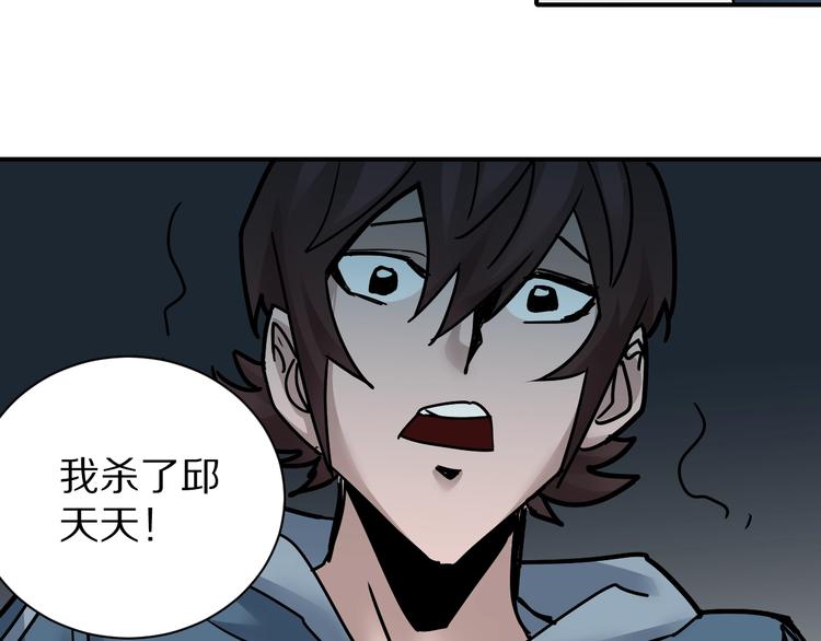 第94话  帅哥与毒药27